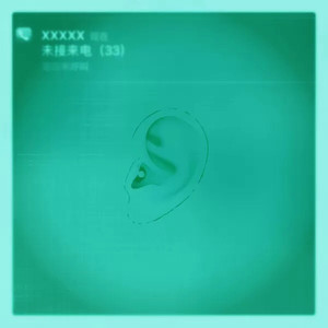 sm车内风油精视频
