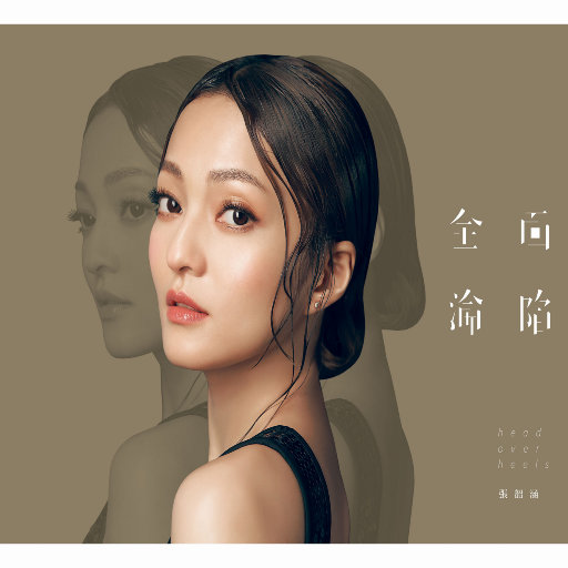 sm车内风油精视频
